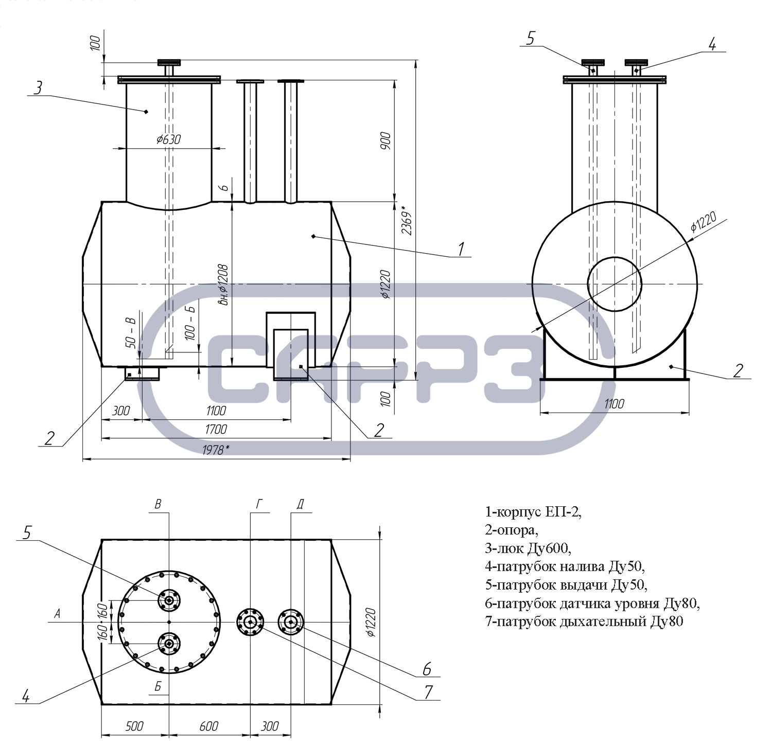 ЕП-2 (ЕПП-2 с подогревателем), цена, купить